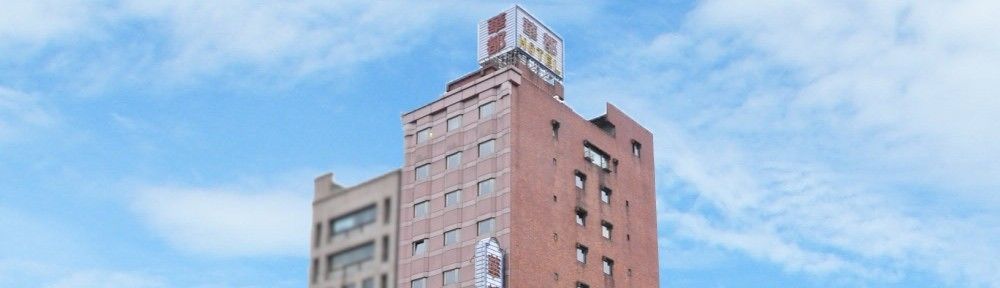 Hua Du Hotel Keelung Exterior foto
